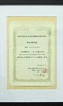 fe70b6d6-b853-498f-8779-d7002138013f