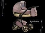 trio-wiejar-girobaby-exclusive-line-19-colori