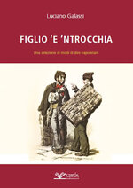 figlio-e-ntrocchia-di-luciano-galassi