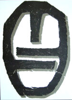 raoul-ubac-colonia-1910-1985-hommage-a-aime-et-marguerite-maeght