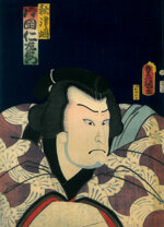 utagawa-kunisada-giappone-1786-1864-kataoka-nizaemon-nel-ruolo-del-lottatore-akitsushima-1861