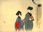 tomioka-eisen-giappone-1864-1905-kuchi-e-intitolato-seikyoku-jizai-voce-libera-1896
