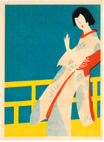 seiji-aoyama-detto-masaharu-giappone-18931969-ragazza-su-un-ponte