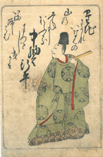 katsukawa-shunsho-giappone-1726-1792-il-poeta-ariwara-no-yukuhira