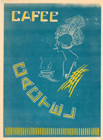 seiji-aoyama-detto-masaharu-giappone-18931969-cafee-cactel