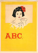 seiji-aoyama-detto-masaharu-giappone-18931969-bambina-che-fa-merenda