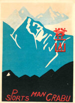 seiji-aoyama-detto-masaharu-giappone-18931969-sports-man-crabu