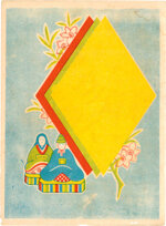 seiji-aoyama-detto-masaharu-giappone-18931969-hinamatsuri