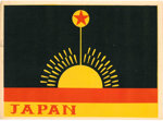 seiji-aoyama-detto-masaharu-giappone-18931969-japan