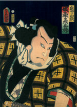 utagawa-kunisada-giappone-1786-1864-bando-hikosaburo-v-nel-ruolo-del-lottatore-onigatake-1861