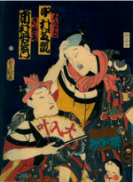 utagawa-kunisada-giappone-1786-1864-due-attori-del-teatro-kabuki-1861