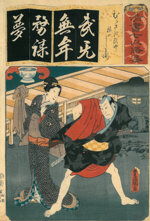 utagawa-kunisada-giappone-1786-1864-mu