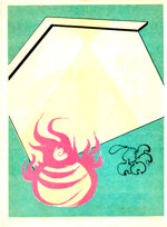 seiji-aoyama-detto-masaharu-giappone-18931969-kaenhoju-ed-ema