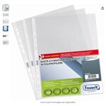 busta-foratura-universale-22x30-confezione-50pz