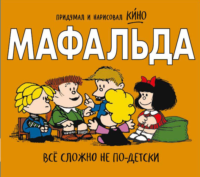 cover_rusia.jpeg