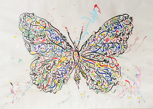 la farfalla del ghetto.jpeg