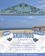 skiathos