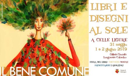 7b1aae9f-3dd7-49da-9e8f-f43d42adcfa6