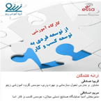 d6bbe363-6b97-4396-8ff4-08670add5cc5