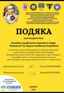 32dfb583-ccde-4c48-9279-b8f12eaa7e4f