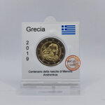 grecia-2019-centenario-della-nascita-di-manolis-andronikos