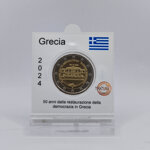 grecia-2024-50-anni-dalla-restaurazione-della-democrazia-in-grecia