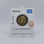 grecia-2018-75-anniv-morte-kostis-palamas