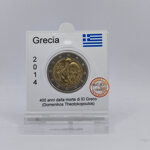 grecia-2014-400-anni-dalla-morte-di-el-greco-domenikos-theotokopoulos