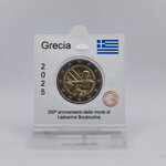 grecia-2025-200-anni-dalla-morte-di-laskarina-bouboulina