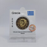 grecia-2019-150-anni-dopo-la-morte-di-andreas-kalvos