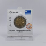grecia-2014-150-anniv-unione-delle-isole-ionie-con-la-grecia