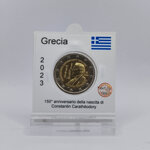 grecia-2023-150-anniversario-della-nascita-di-constantin-caratheodory