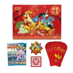 pokemon-new-year-gift-box-special-chn