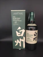 whisky-the-hakushu-silgle-malt-12-anni-japanese-con-astuccio