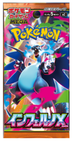 pokemon-card-game-inferno-x-30-buste-jap