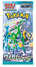 pokemon-card-game-cyber-judge-booster-30-buste-jap