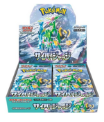 pokemon-card-game-cyber-judge-booster-30-buste-jap