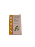 fertilfruits-form-wu-zi-yan-zong-wan