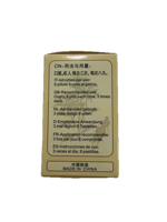 easeplus-form-jia-wei-xiao-yao-wan