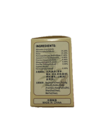 easeplus-form-jia-wei-xiao-yao-wan