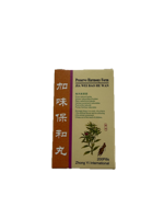 easeplus-form-jia-wei-xiao-yao-wan