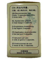 ginseng-form-ren-shen-jiao-nang