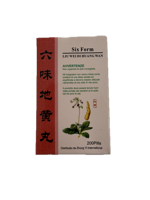 six-form-liu-wei-di-huang-wan