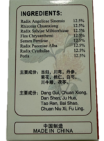 headelight-form-pian-tou-tong-wan
