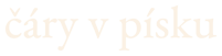cary-v-pisku-napis-krem