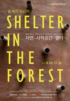 gnab shelter in the forest.jpeg