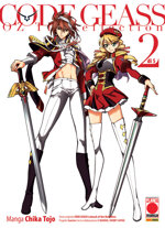 code-geass-oz-the-reflection-2