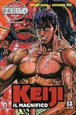 keiji-13-di-18
