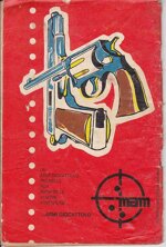 albi-di-topolino-n656-zio-paperone-e-il-deserto-infuocato