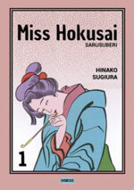 miss-hokusai-cofanetto